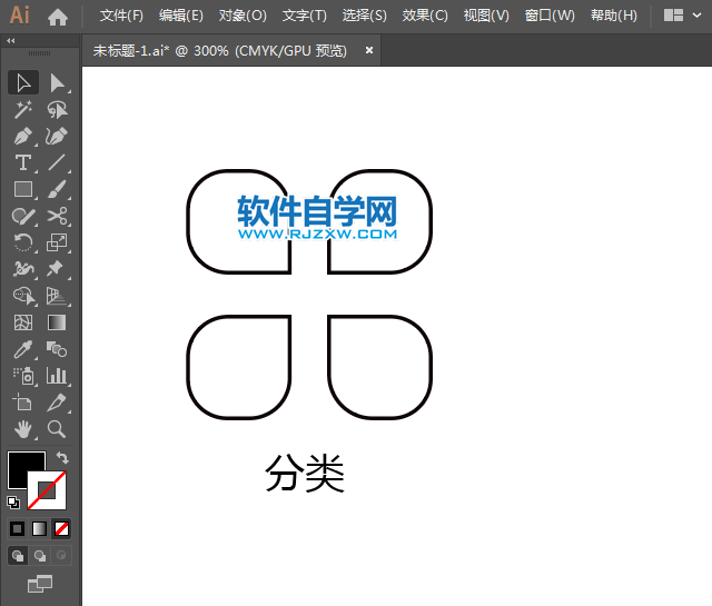 分類(lèi)圖標(biāo)用AI設(shè)計(jì)的方法