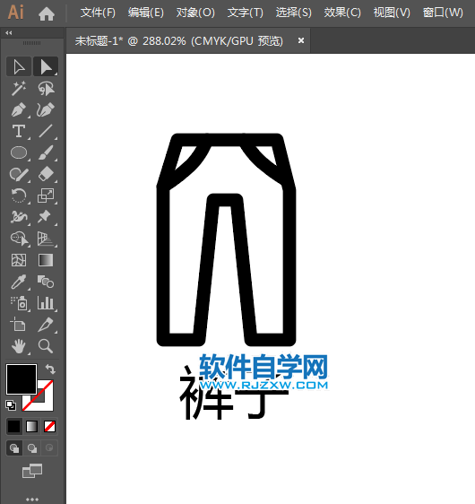 褲子APP標(biāo)識用AI繪制的方法