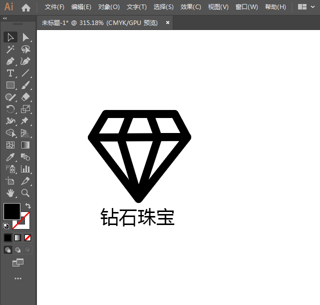 鉆石珠寶APP標識用AI設(shè)計的方法