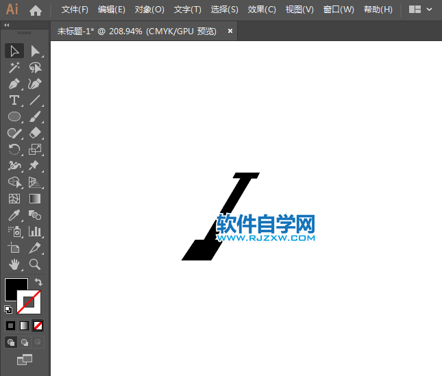 ai怎么設(shè)計(jì)禁止取土標(biāo)志
