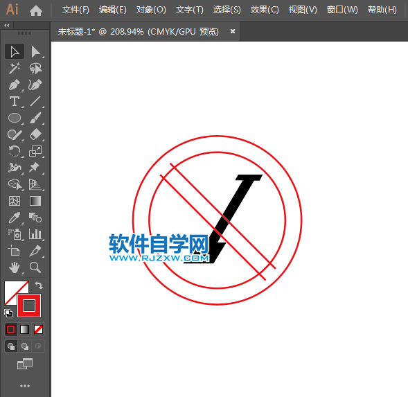 ai怎么設(shè)計(jì)禁止取土標(biāo)志