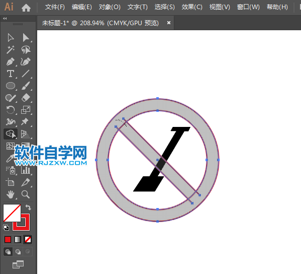 ai怎么設(shè)計(jì)禁止取土標(biāo)志