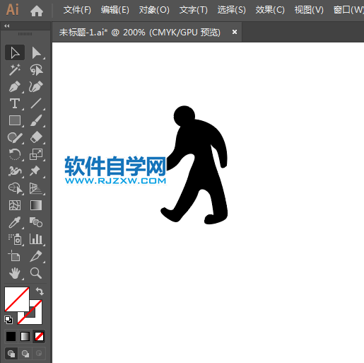 ai怎么設(shè)計禁止一人進入標志素材