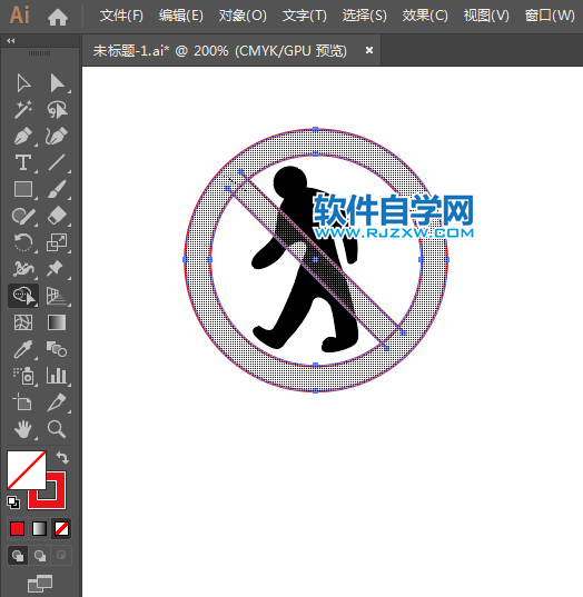 ai怎么設(shè)計禁止一人進入標志素材