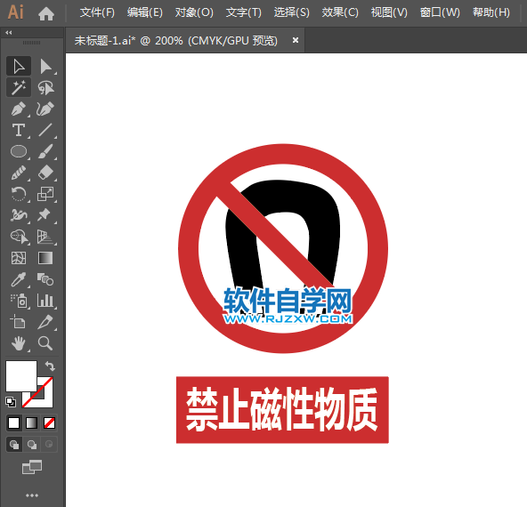 ai怎么設(shè)計(jì)禁止磁性物質(zhì)