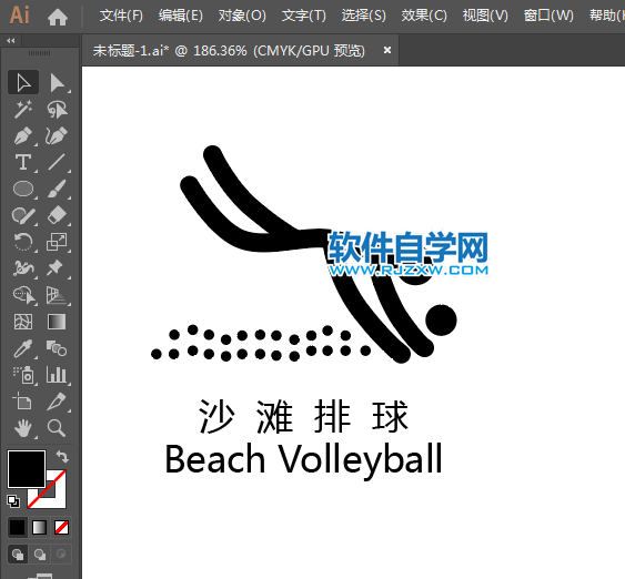 ai怎么設(shè)計沙灘排球標識