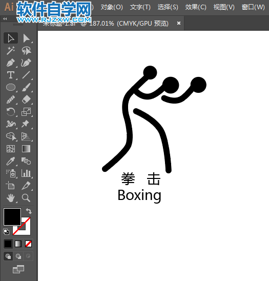 ai怎么設(shè)計(jì)拳擊運(yùn)動標(biāo)識