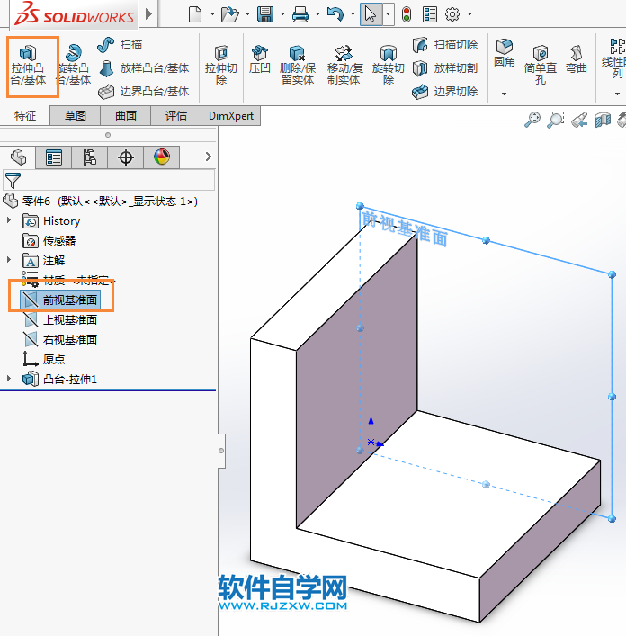 solidworks實體建模新手用拉伸、倒圓角完成