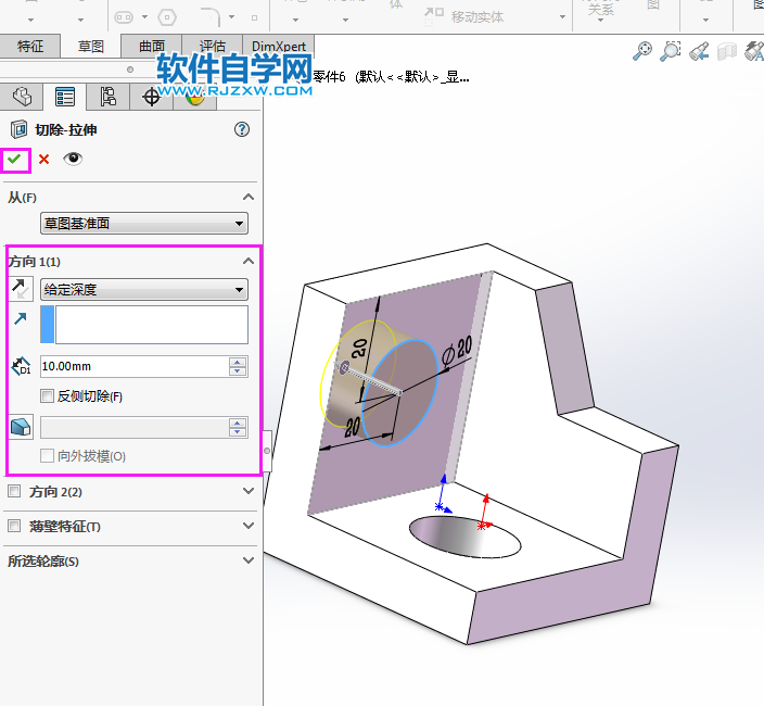 solidworks實體建模新手用拉伸、倒圓角完成