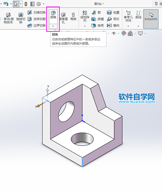solidworks實體建模新手用拉伸、倒圓角完成