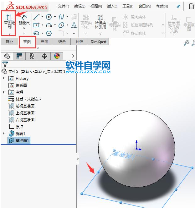 solidworks有意思球型抽殼，旋轉(zhuǎn)、分割，倒圓角