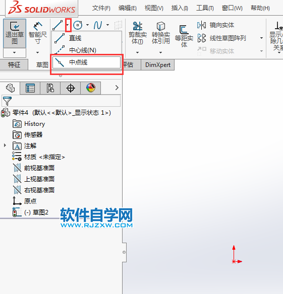 初學(xué)者怎么畫(huà)solidworks草圖中心線