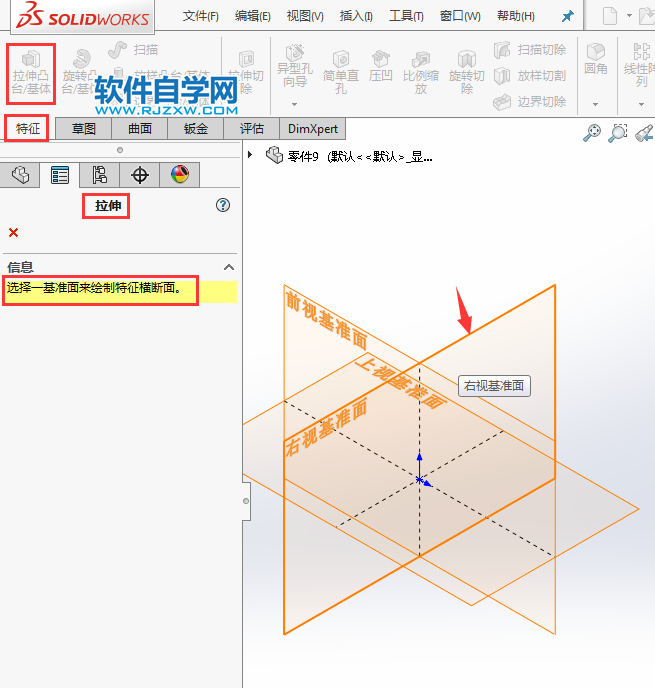 solidworks新手零件練習(xí)