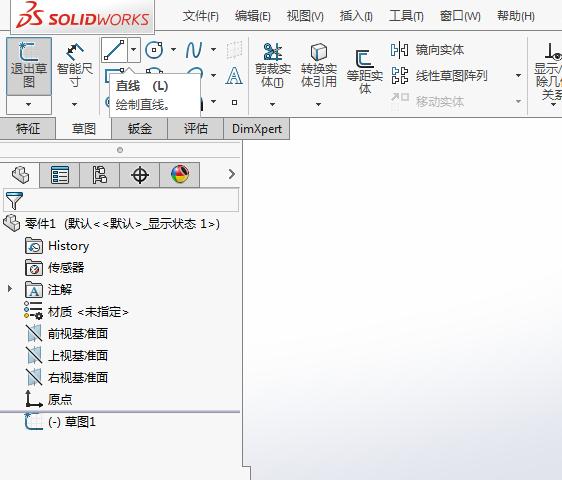 solidworks直線工具草圖練習(xí)