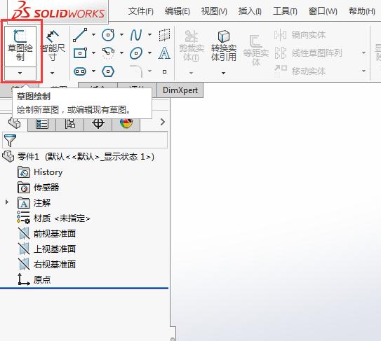 solidworks直線工具草圖練習(xí)