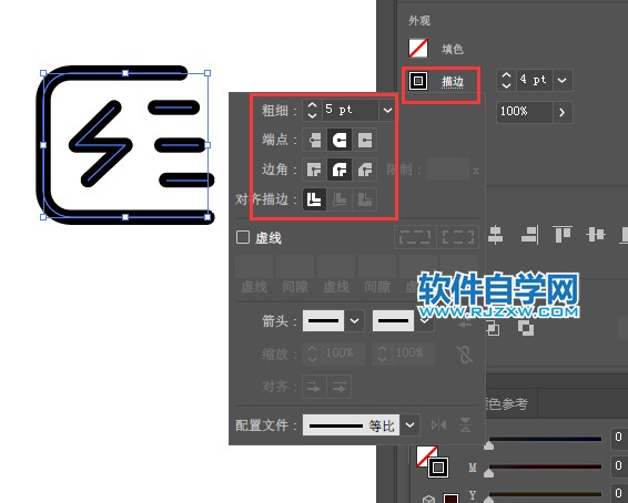 ai設(shè)計(jì)閃電發(fā)貨APP圖標(biāo)