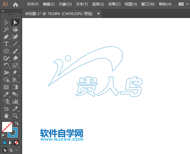 ai怎么設(shè)計(jì)貴人鳥商標(biāo)