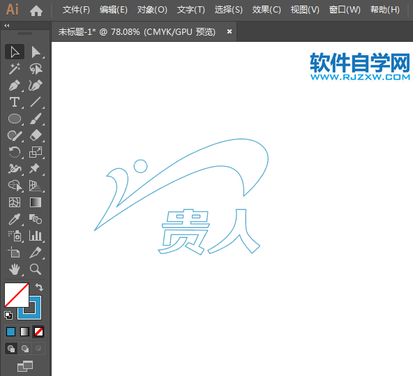 ai怎么設(shè)計(jì)貴人鳥商標(biāo)