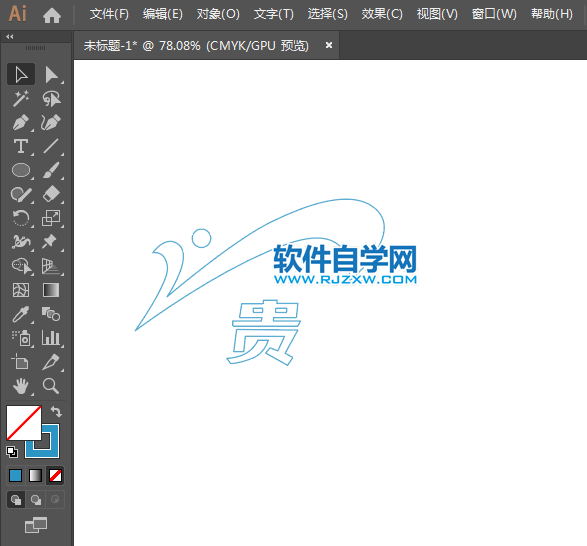 ai怎么設(shè)計(jì)貴人鳥商標(biāo)
