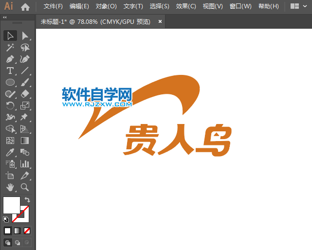 ai怎么設(shè)計(jì)貴人鳥商標(biāo)