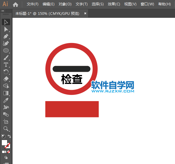 ai怎么畫(huà)停車(chē)檢查標(biāo)志