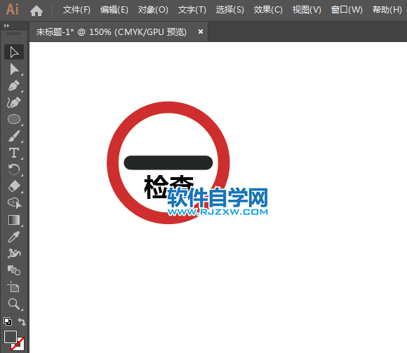 ai怎么畫(huà)停車(chē)檢查標(biāo)志