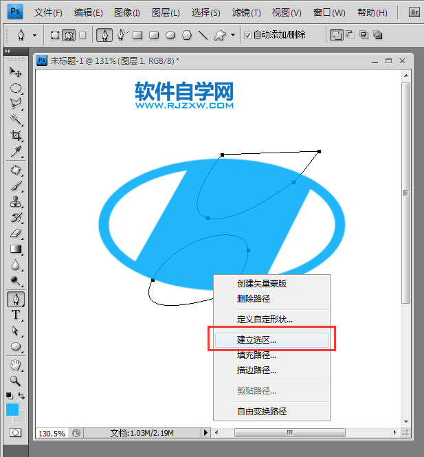 ps怎么設(shè)計現(xiàn)代標(biāo)志