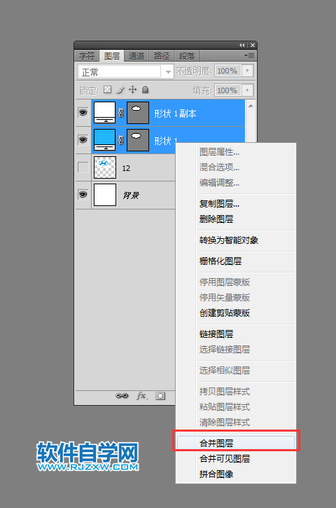 ps怎么設(shè)計現(xiàn)代標(biāo)志