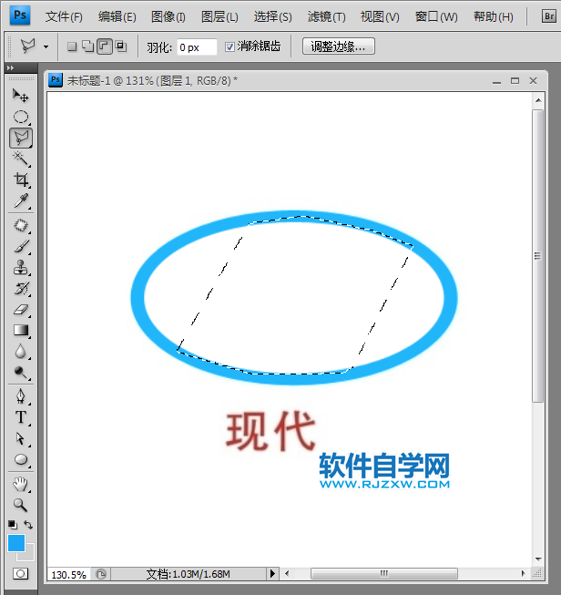 ps怎么設(shè)計現(xiàn)代標(biāo)志