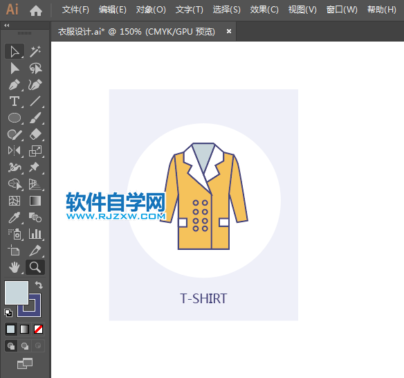 ai設(shè)計(jì)女士外套教程