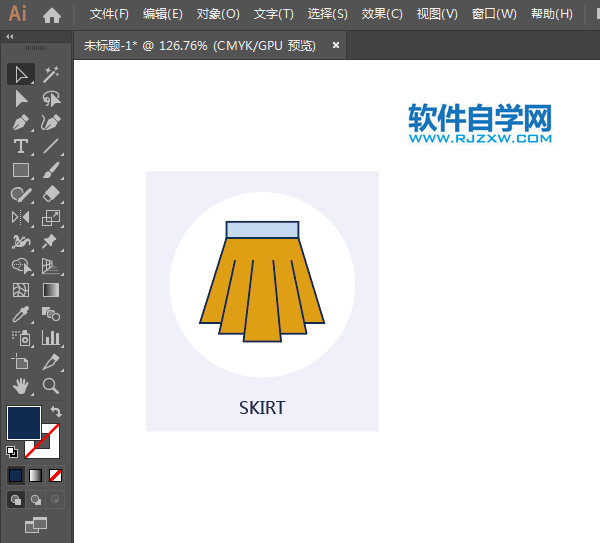 裙子怎么畫(huà)