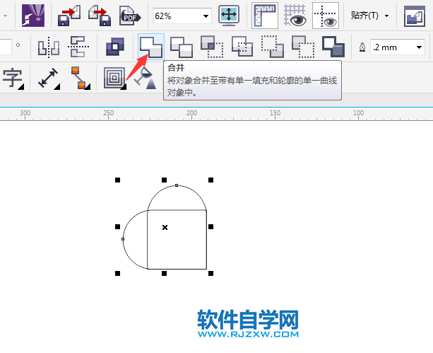 如何使用cdr造型工具合并對象