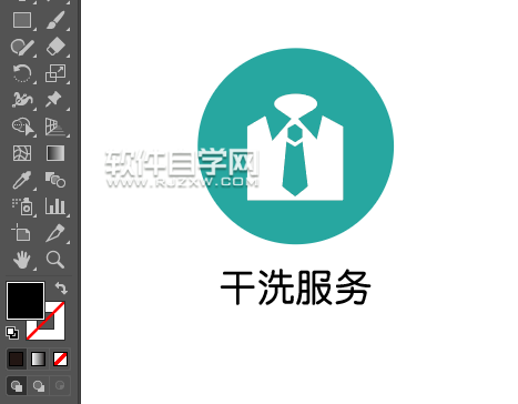 ai怎么設(shè)計干洗服務(wù)標(biāo)志