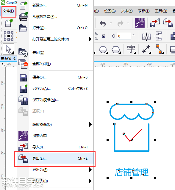 cdr怎么轉(zhuǎn)fmv格式