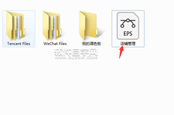 cdr怎么轉(zhuǎn)EPS格式
