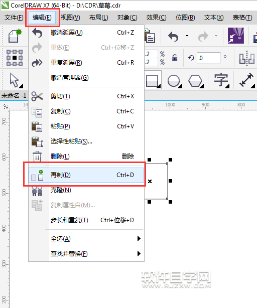 cdr再制偏移怎么調(diào)