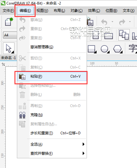 cdr剪切粘貼到另一個(gè)文檔