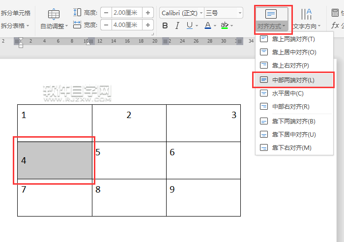 wps表格內(nèi)容對(duì)齊怎么設(shè)置