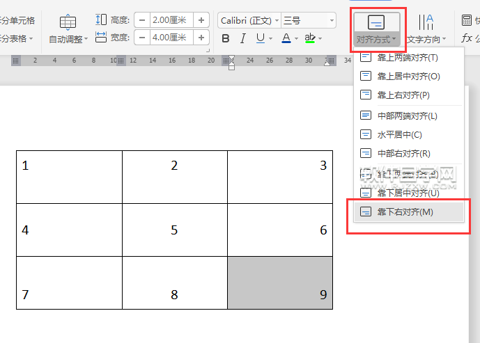wps表格內(nèi)容對(duì)齊怎么設(shè)置
