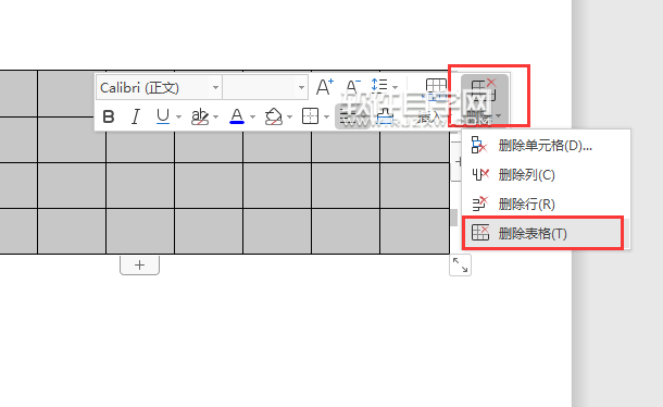 wps整個(gè)表格怎么刪除