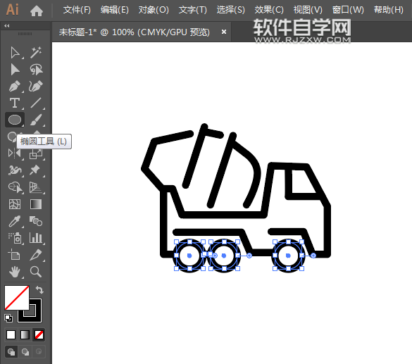 ai怎么畫(huà)攪拌車(chē)