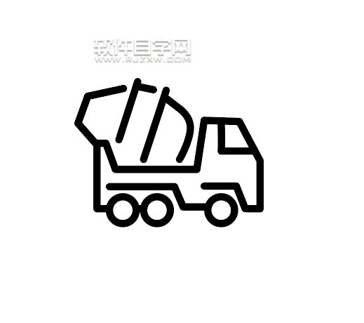 ai怎么畫(huà)攪拌車(chē)