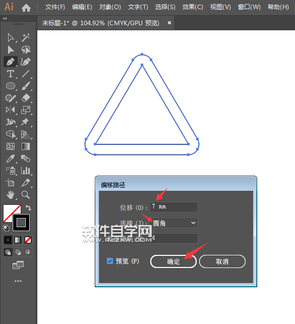 ai怎么畫注意危險圖標(biāo)