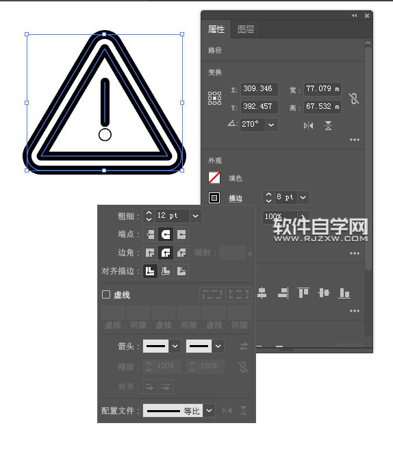 ai怎么畫注意危險圖標(biāo)