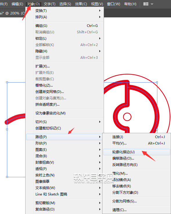 ai怎么畫(huà)手提切割機(jī)效果