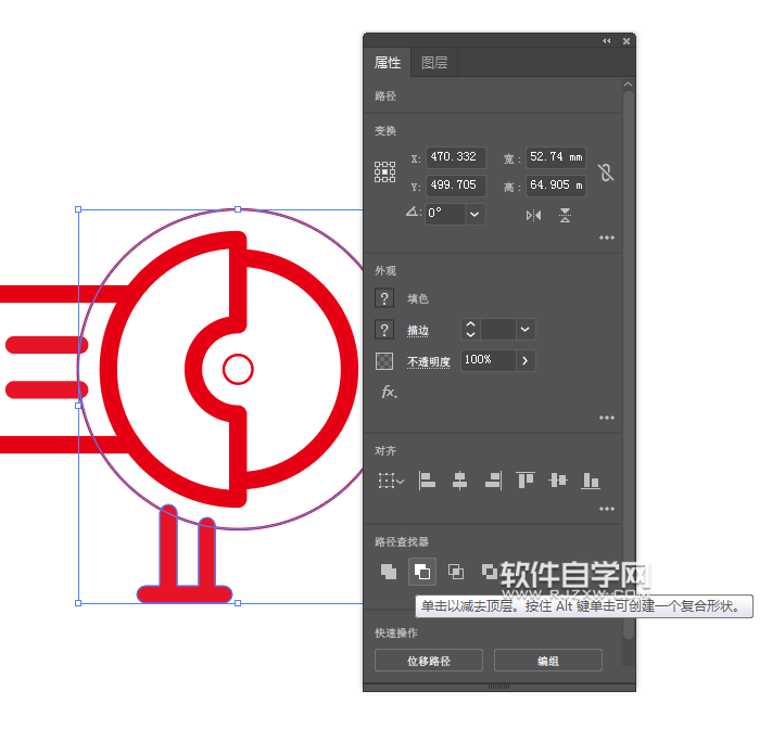 ai怎么畫(huà)手提切割機(jī)效果