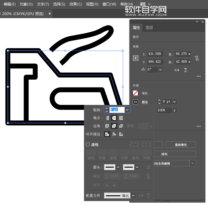 ai怎么畫(huà)打孔機(jī)圖標(biāo)
