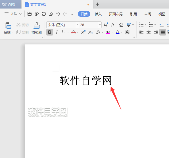 wps顯示突出設(shè)置了沒(méi)有怎么辦