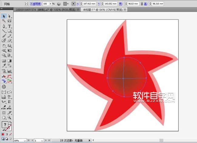 ai怎么畫風車