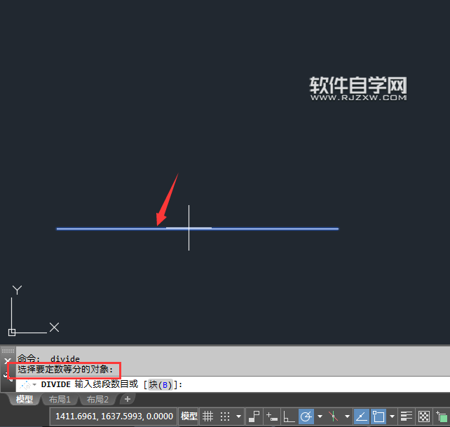 CAD2018直線怎么分成6份